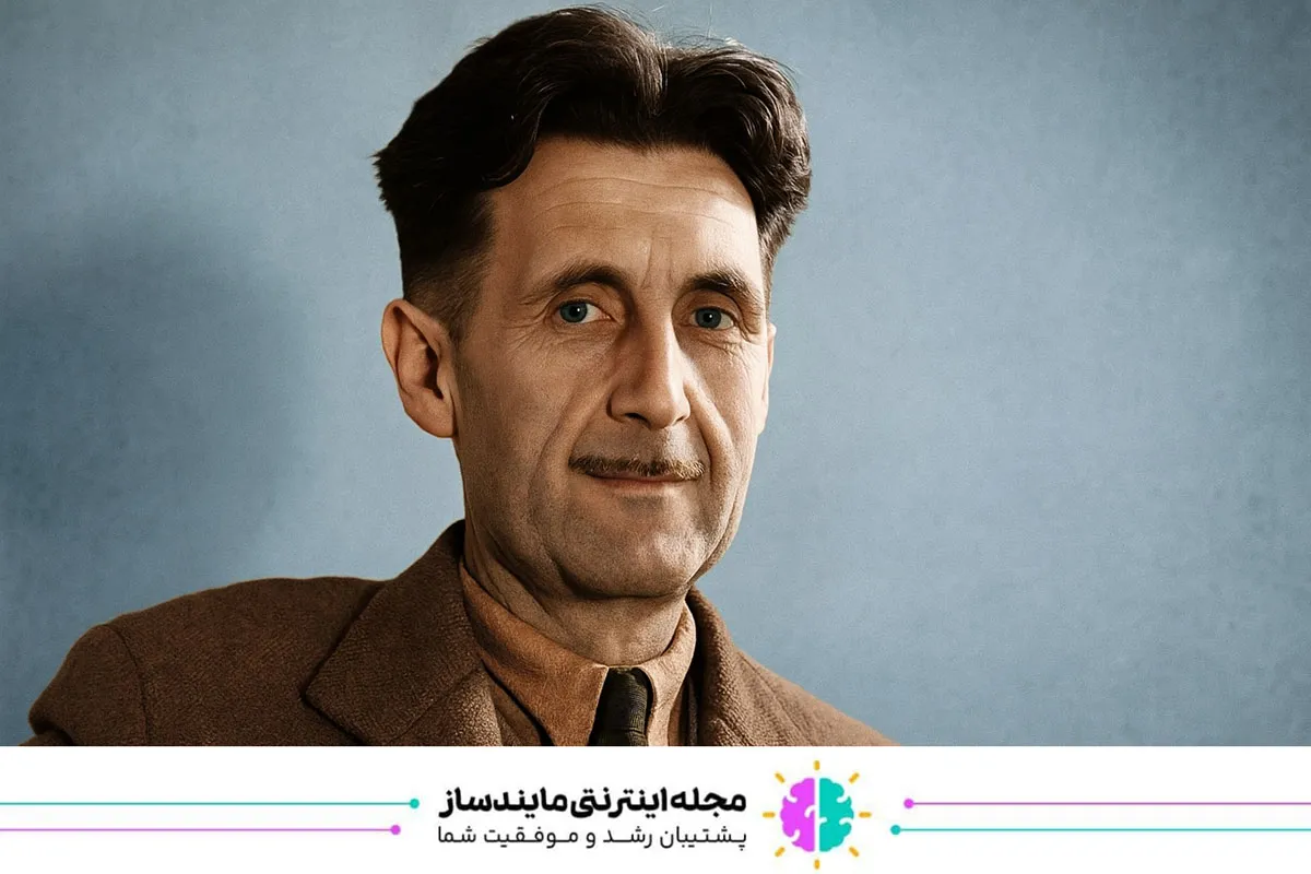 جورج اورول نویسند کتاب 1984