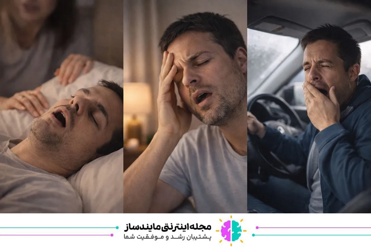 اگر خواب کافی داری اما همچنان خسته‌ای