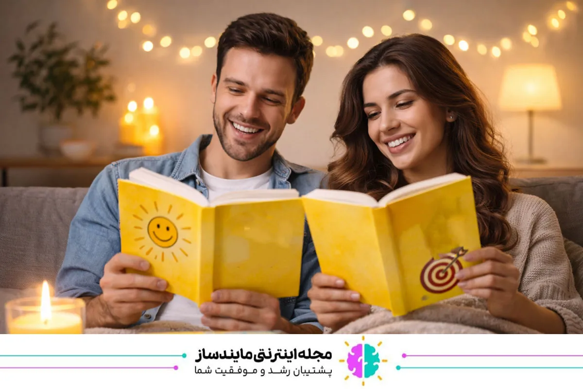 چرا روانشناسی زرد انقدر جذاب میشود