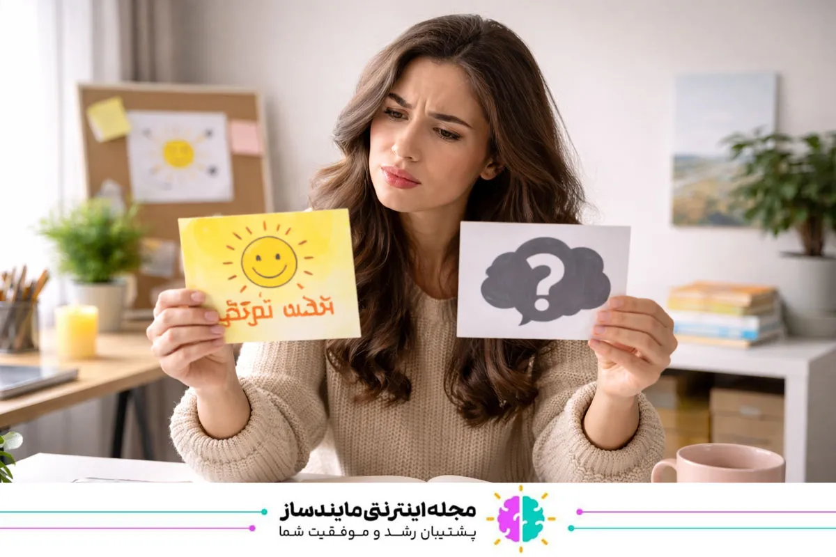 چطور محتوای روانشناسی زرد را تشخیص بدهیم